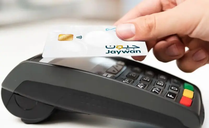 What Is Jaywan, The UAE Domestic Card Scheme, And How Will It Ease UAE Transactions? 2 Jaywan UAE Domestic Card Scheme Set to Transform Local Transactions