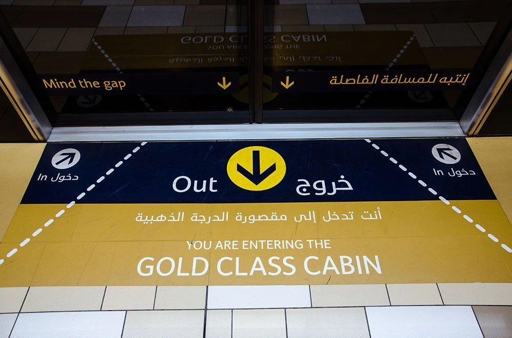 30 Dubai Metro Fines To Keep In Mind Before The Ride